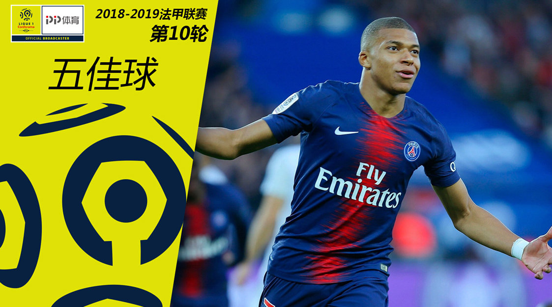 开云体育入口-曼城轻取多特蒙德，托马斯穆勒补时绝平法甲的简单介绍