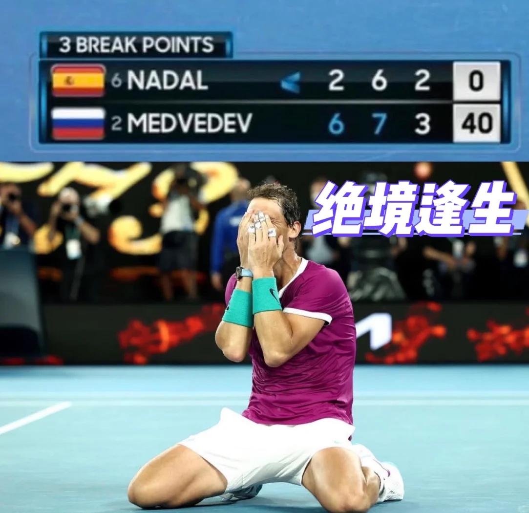 西班牙网球队轻取日本网球队,纳达尔绝境逆转的简单介绍 西班牙网球队轻取日本网球队,纳达尔绝境逆转的简单介绍